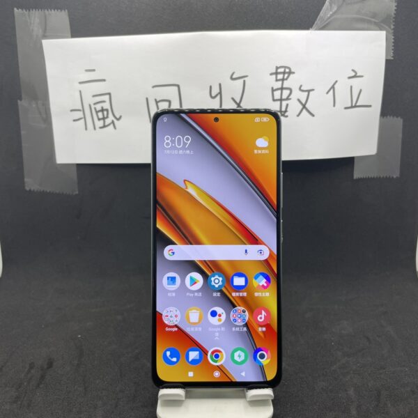【POCO手機】POCO F3 6G 128G 6.67吋 白 二手機 板橋 新埔 高通870 遊戲手機 A0271：圖片 2