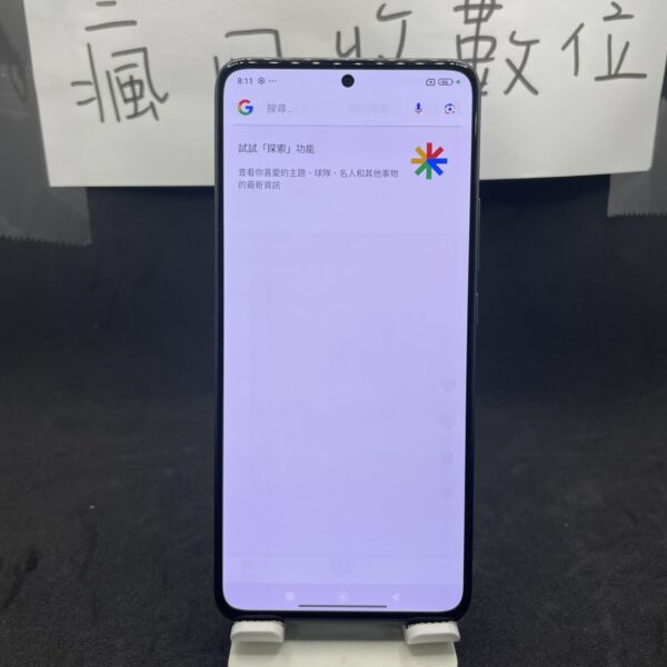 【高通8+GEN1】POCO F5PRO 12G 512G 6.67吋 黑 二手機 板橋 新埔   A0273：圖片 2