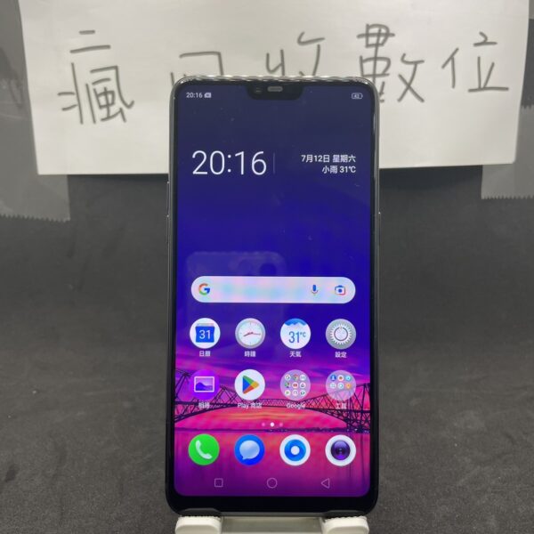 【便宜手機】OPPO R15 PRO 6G 128G 6.28吋 紫 歐珀 二手機 板橋 新埔 買手機 A0276：圖片 2