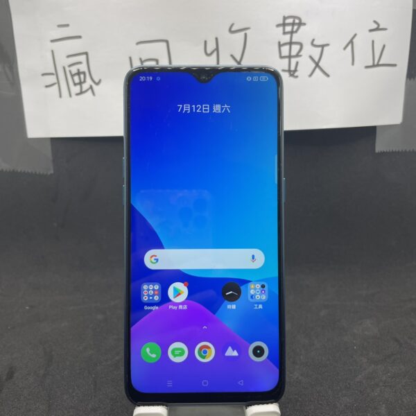 【便宜手機】realme 5 PRO 8G 128G 6.3吋 藍 真我 二手機 新北 板橋 瘋回收 A0278：圖片 2