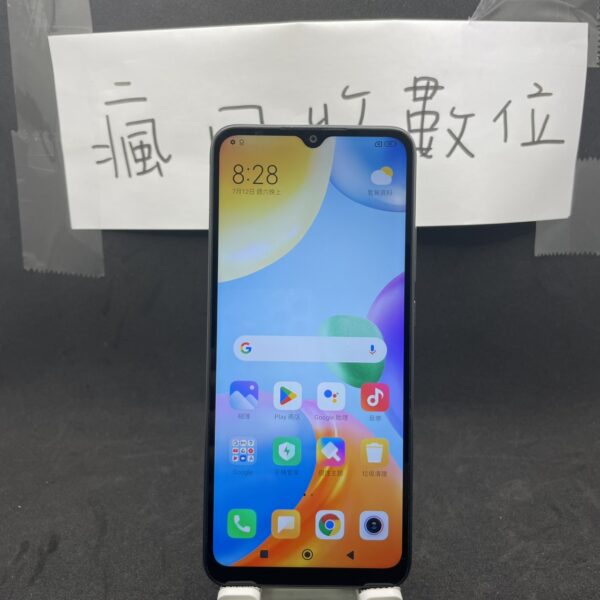 【紅米手機】小米 Redmi 10C 4+64GB 6.71吋 黑 紅米 手機 板橋 買手機 瘋回收 A0283：圖片 2