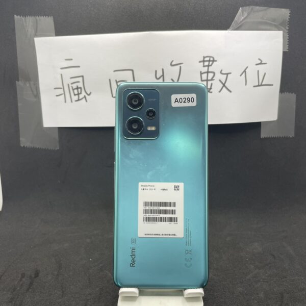 【便宜手機】Redmi Note 12 5G 6G 128GB 6.67吋 綠 紅米 瘋回收 板橋 新埔 A0290