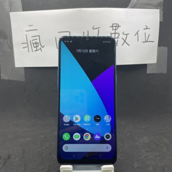 【便宜手機】realme C3 3G 64GB 6.5吋 藍 真我 瘋回收 板橋 新埔 便宜 備用機 A0309：圖片 2
