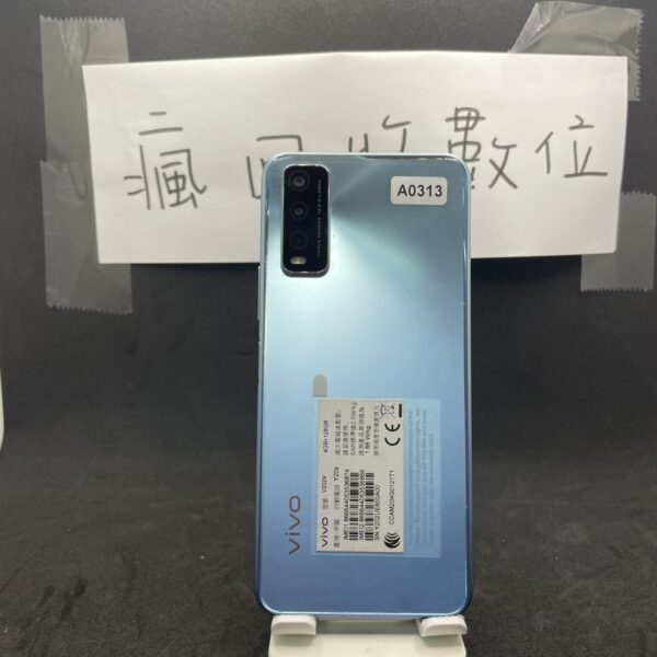 【便宜手機】 VIVO Y20s 4G 128G 6.51吋 藍 手機 新北 板橋 買手機 工作機 A0313