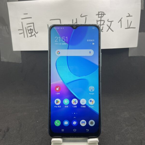 【便宜手機】 VIVO Y20s 4G 128G 6.51吋 藍 手機 新北 板橋 買手機 工作機 A0313：圖片 2