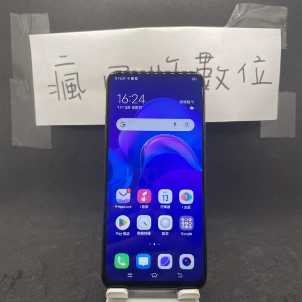 【便宜手機】 VIVO V15 6G 128G 6.53吋 藍 手機 新北 板橋 買手機 瘋回收  A0324：圖片 2