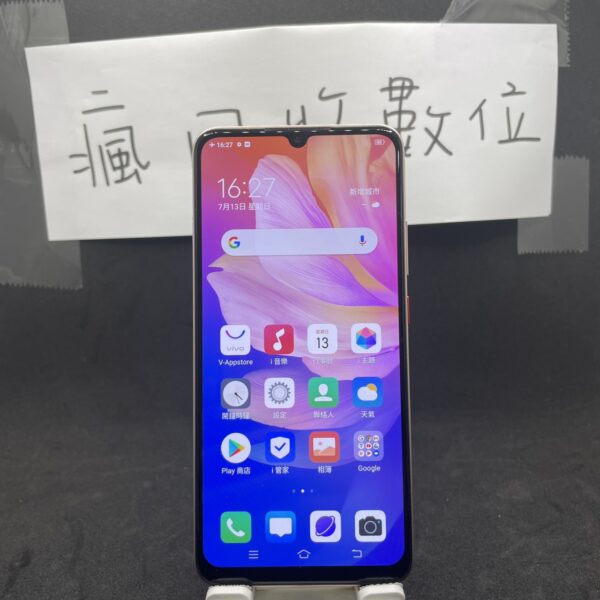【便宜手機】 VIVO V17 8G 128G 6.38吋 藍 手機 新北 板橋 瘋回收 二手機  A0326：圖片 2