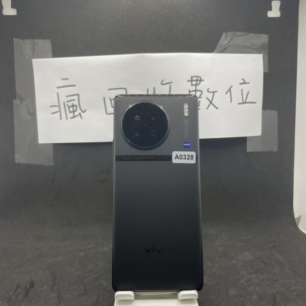 【高階VIVO手機】VIVO X90  12G 256G 6.78吋 黑 維沃 手機 新北 板橋 四維  A0328