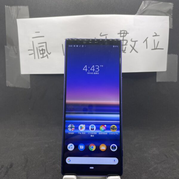 【便宜手機】Sony Xperia 1 6G 128G 藍色 6.5吋 新北 板橋 索尼  A0331：圖片 3