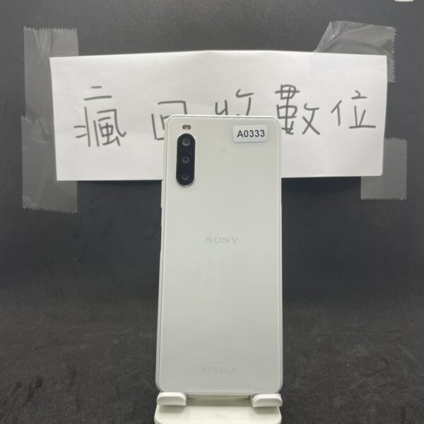 【便宜手機】Sony Xperia 10 II 4G 128G 白色 6吋 新北 板橋 索尼 A0333