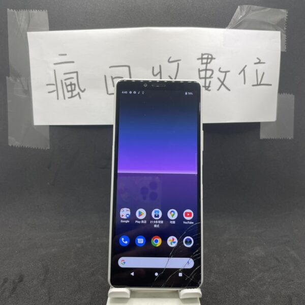 【便宜手機】Sony Xperia 10 II 4G 128G 白色 6吋 新北 板橋 索尼 A0333：圖片 2