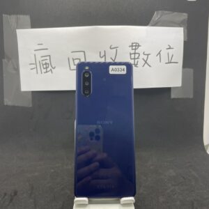 【便宜手機】Sony Xperia 10 II 4G 128G 藍色 6吋 新北 板橋 索尼 A0334