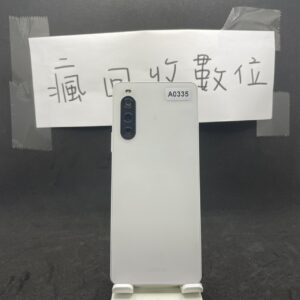 【索尼手機】Sony Xperia 10 V 8G 128G 白色 6.1吋 新北 板橋 新埔 索尼  A0335