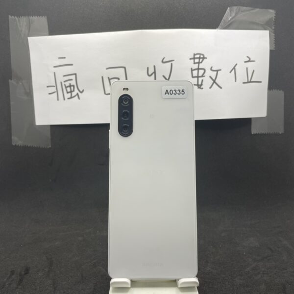 【索尼手機】Sony Xperia 10 V 8G 128G 白色 6.1吋 新北 板橋 新埔 索尼  A0335