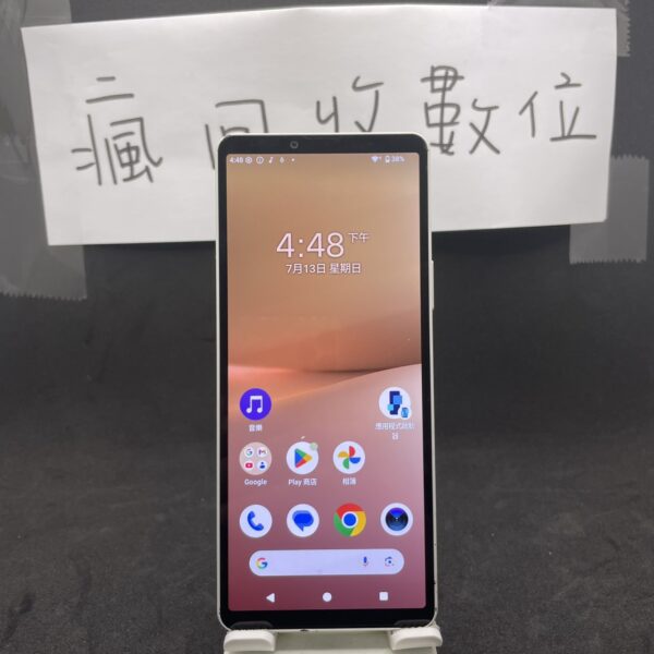 【索尼手機】Sony Xperia 10 V 8G 128G 白色 6.1吋 新北 板橋 新埔 索尼  A0335：圖片 2