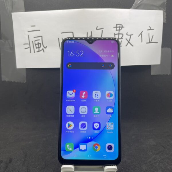 【便宜手機】VIVO Y17 4G 128G 6.35吋 藍 維沃 手機 瘋回收 新北 長輩機  備用機 A0338：圖片 2