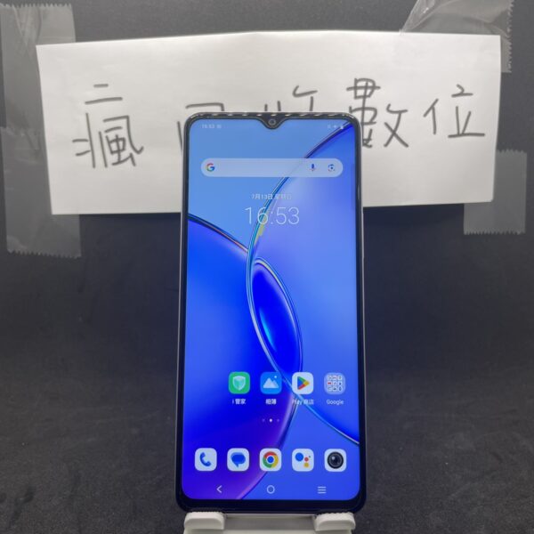 【便宜5G手機】VIVO Y27 5G 6G 128G 6.64吋 紫 維沃 手機 新北 板橋 5G 二手機 A0339：圖片 2