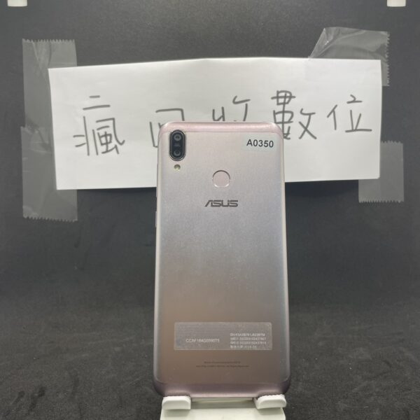 【功能正常】ASUS ZenFone Max M2 4+64GB 6.3吋 粉色 瘋回收  A0350