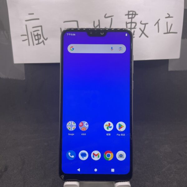 【便宜手機】ASUS ZenFone Max Pro M2 4+128GB  6.3吋 咖啡色 便宜手機  A0352：圖片 2