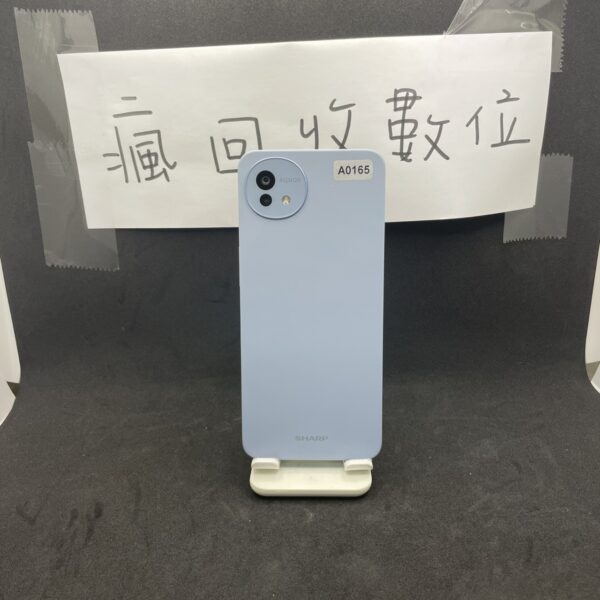 【零件機無保固】 AQUOS wish4 6G 128G 6.6吋 藍 夏普 板橋 新埔 四維公園 A0165
