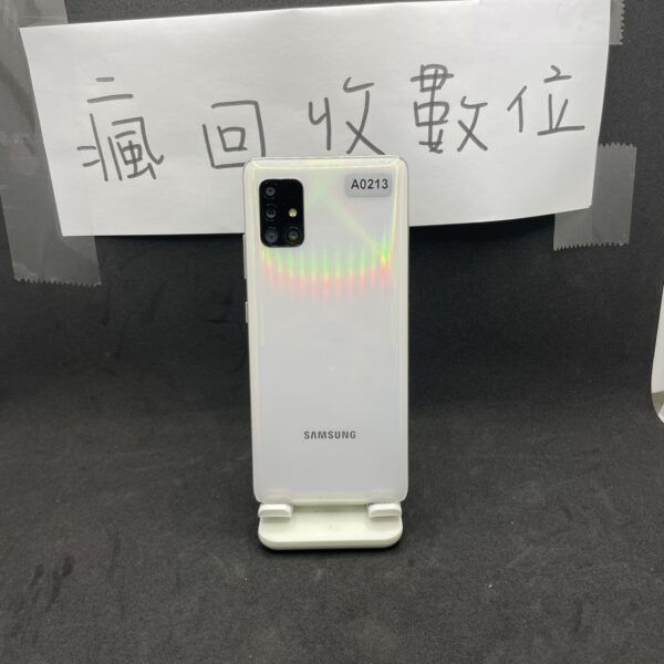 【便宜手機】SAMSUNG A51 5G 6G 128G 6.5吋 白 三星 手機 板橋 新埔 買手機  A0213