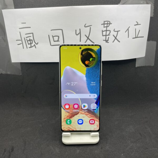 【便宜手機】SAMSUNG A51 5G 6G 128G 6.5吋 白 三星 手機 板橋 新埔 買手機  A0213：圖片 2