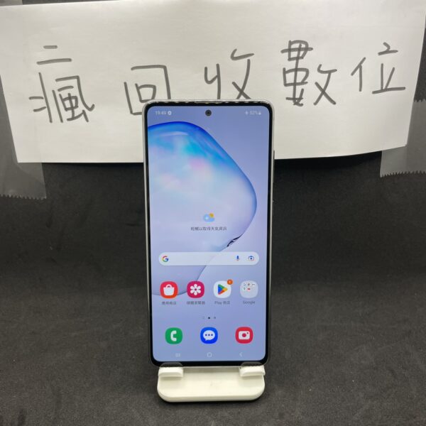 【便宜三星手機】SAMSUNG Galaxy Note 10 Lite 黑 8G 128G 6.7吋 三星  A0236：圖片 2