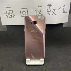 【便宜手機】SAMSUNG S8+ 4G 64G 6.2吋 紫色 三星 手機 新北 買手機  A0257