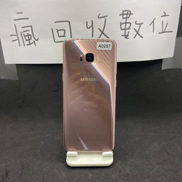 【便宜手機】SAMSUNG S8+ 4G 64G 6.2吋 紫色 三星 手機 新北 買手機  A0257