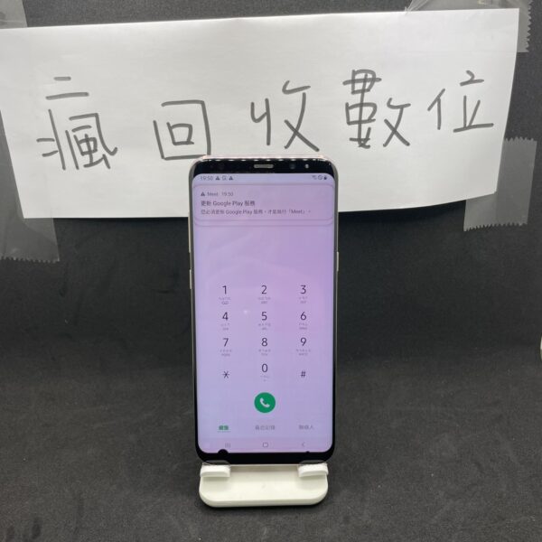 【便宜手機】SAMSUNG S8+ 4G 64G 6.2吋 紫色 三星 手機 新北 買手機  A0257：圖片 2