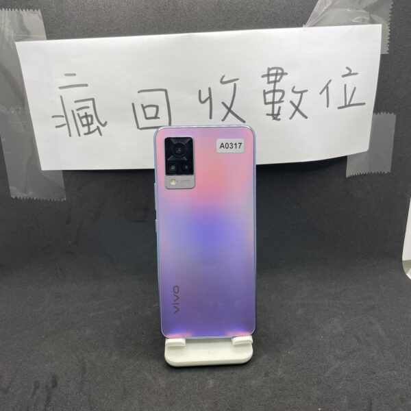 【零件機無保固】VIVO V21 5G 8G 128G 6.44吋 藍 維沃 手機 新北 板橋  A0317