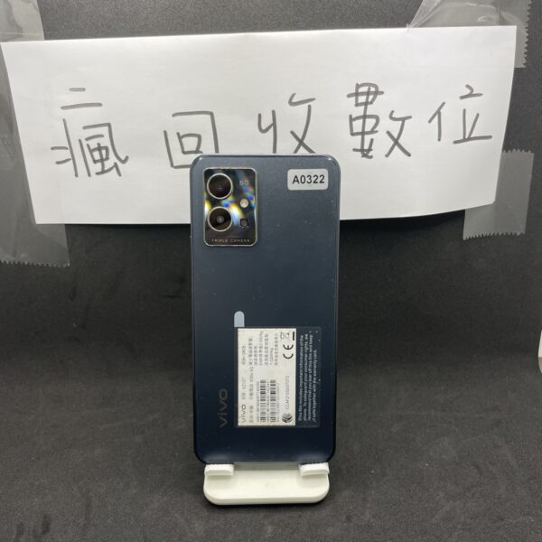 【便宜手機】VIVO Y55 5G 4G 128G 6.58吋 黑 維沃 手機 新北 板橋 瘋回收 備用機 A0322