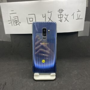 【便宜手機】SAMSUNG S9+ 6G 128G 6.2吋 藍色 三星 手機 新北 買手機  2476