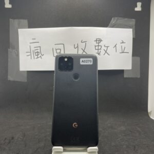 【谷歌手機】Google Pixel 5 8G 128GB 黑 6吋 新北 買手機 瘋回收  四維 二手機 A0270