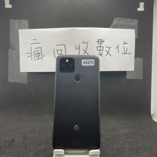【谷歌手機】Google Pixel 5 8G 128GB 黑 6吋 新北 買手機 瘋回收  四維 二手機 A0270