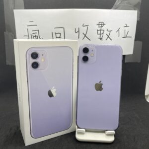 【高電池88%】Apple iPhone 11 128G 6.1吋 紫色 新北 新埔 買手機 瘋回收 二手機 A0354