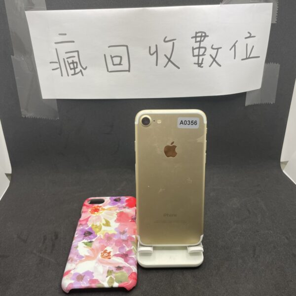 【便宜手機】Apple iPhone 7 32G 4.7吋 金色 新北 板橋 買手機 新埔  A0356