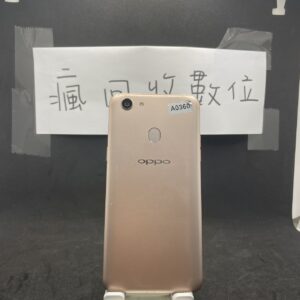 【便宜手機】OPPO A73 3G 32G 6吋 粉 歐珀 板橋 新埔 四維公園 瘋回收 A0360