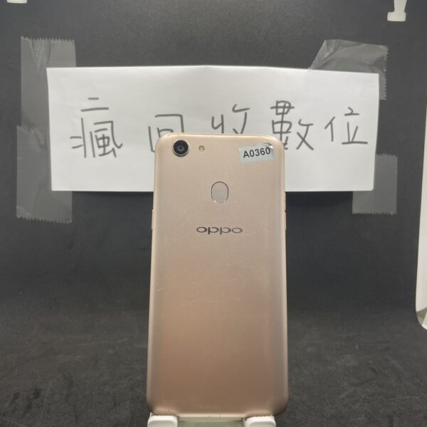 【便宜手機】OPPO A73 3G 32G 6吋 粉 歐珀 板橋 新埔 四維公園 瘋回收 A0360