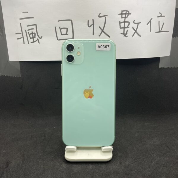 【蘋果備用機】Apple iPhone 11 128G 6.1吋 綠色 新北 新埔 二手機 瘋回收  A0367