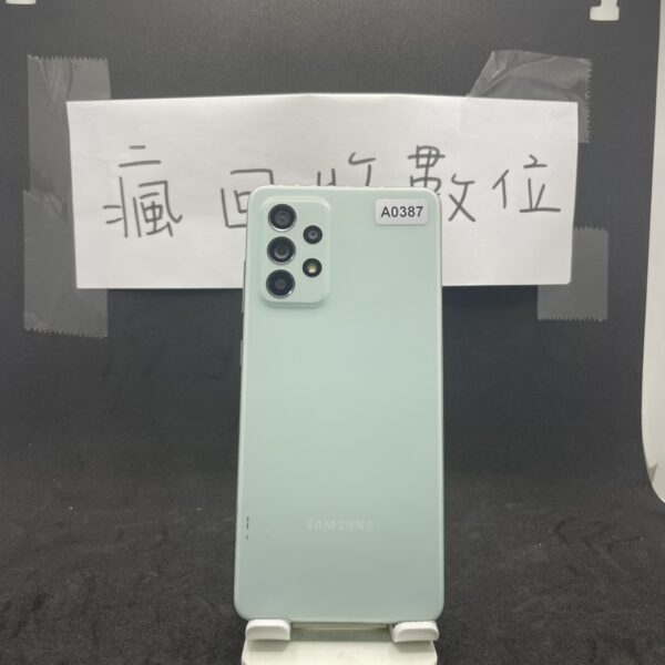 【便宜手機】SAMSUNG A52S 5G 6G 128G 6.5吋 綠 三星 新北 板橋 瘋回收 A0387