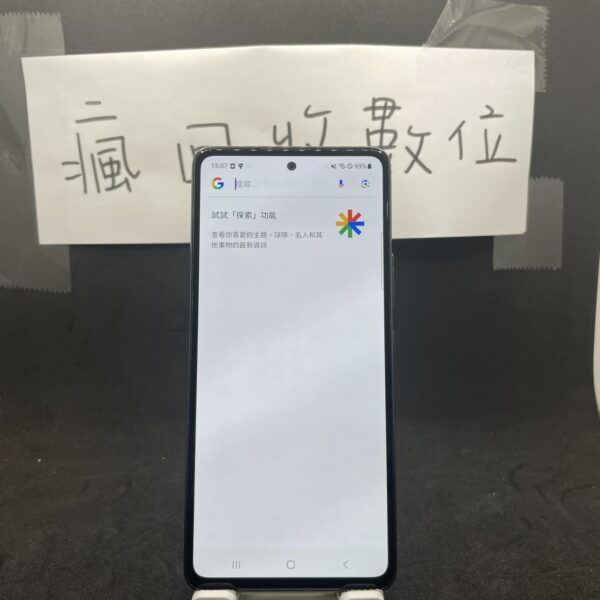 【三星手機】SAMSUNG A53 5G 8G 256G 6.5吋 黑 三星 手機 新北 買手機 瘋回收 A0398：圖片 2