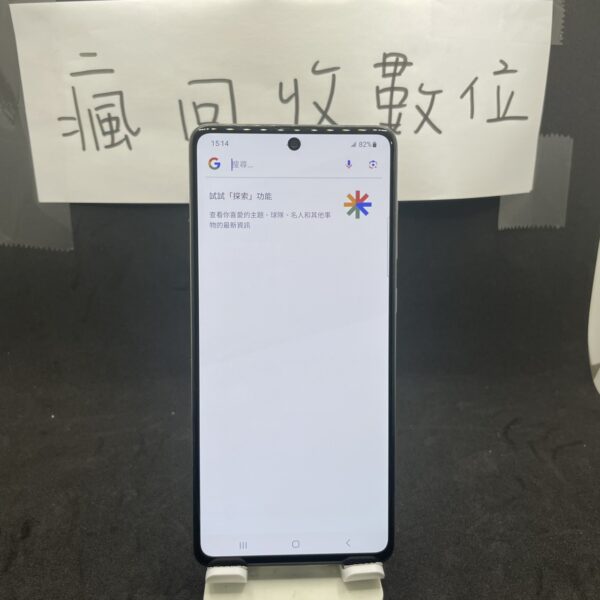 【瑕疵出清】SAMSUNG A71 8G 128G 6.7吋 白 三星 手機 板橋 新埔 買手機  A0403：圖片 2