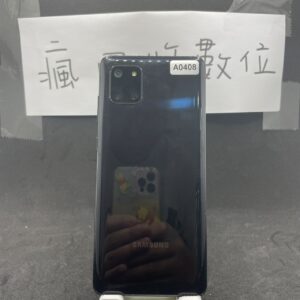 【便宜三星手機】SAMSUNG Galaxy Note 10 Lite 黑 8G 128G 6.7吋 三星  A0408