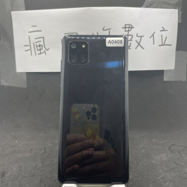【便宜三星手機】SAMSUNG Galaxy Note 10 Lite 黑 8G 128G 6.7吋 三星  A0408