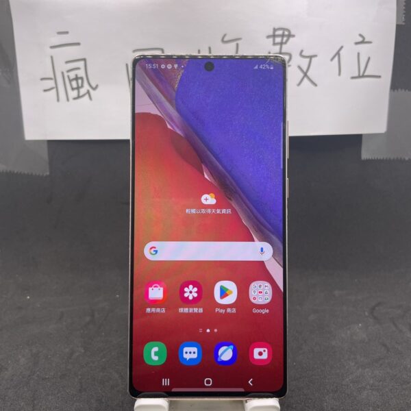 【瑕疵出清】SAMSUNG Galaxy Note20 5G 金 8G 256G 6.7吋 三星 手機  A0412：圖片 2