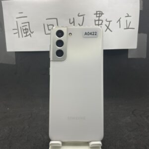 【零件機無保固】 SAMSUNG Galaxy S21 5G 8+256GB 白 三星 新北 板橋 手機 A0422