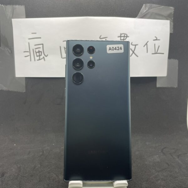 【高階三星】 SAMSUNG Galaxy S22 Ultra 5G 12+256GB 綠 三星 瘋回收 A0424