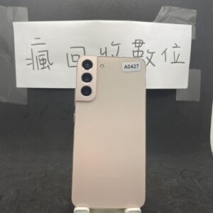 【高階三星】 SAMSUNG Galaxy S22+ 5G 8+256GB 金 三星 板橋 手機 A0427