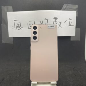 【高階三星】 SAMSUNG Galaxy S22+ 5G 8+256GB 金 三星 板橋 手機 A0428